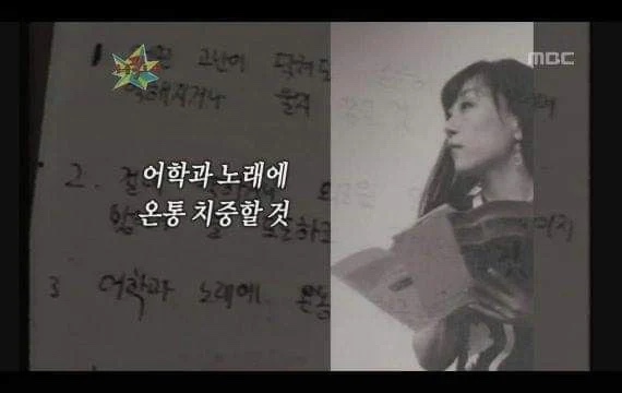 1983년 조수미가 유학 첫날에 썼던 일기 | 인스티즈