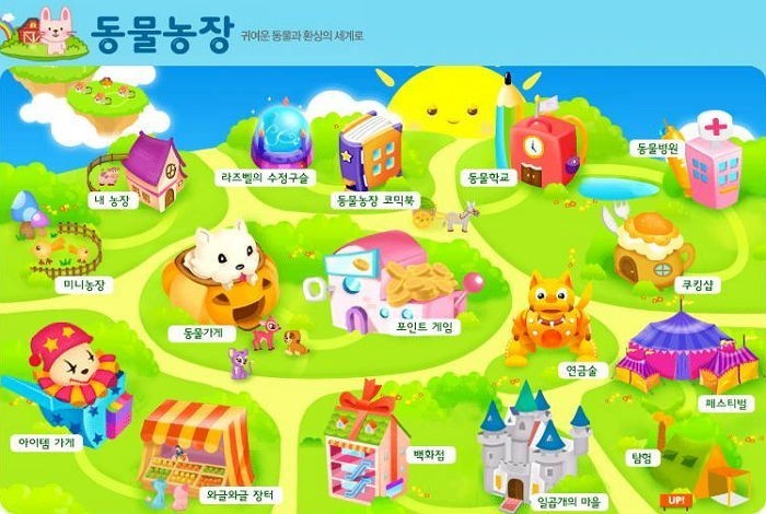 '90년대생 추억게임 17개' 내가 몇 개나 해봤는지 세보기 (feat. 동물농장) | 인스티즈