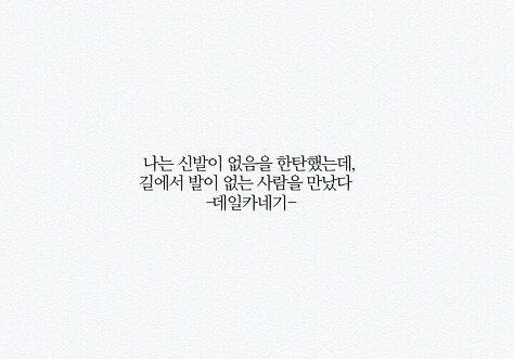 짝사랑하거나 이별하거나 인간관계로 힘들어하거나 조언이 필요한 여시들에게 | 인스티즈