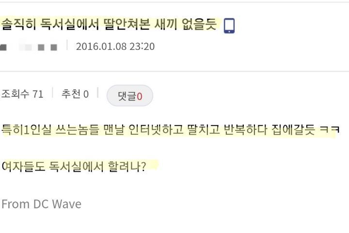 ♀️여성전용 스터디카페/독서실이 생겨야 하는 이유 | 인스티즈