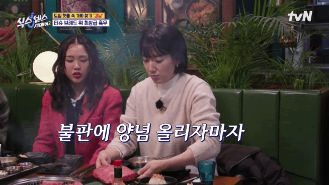 고기 굽기 9단 장인 박신혜.jpgif | 인스티즈