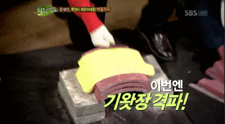 120109 (문재인) 힐링캠프 벽돌격파 도전!!!!.gif | 인스티즈