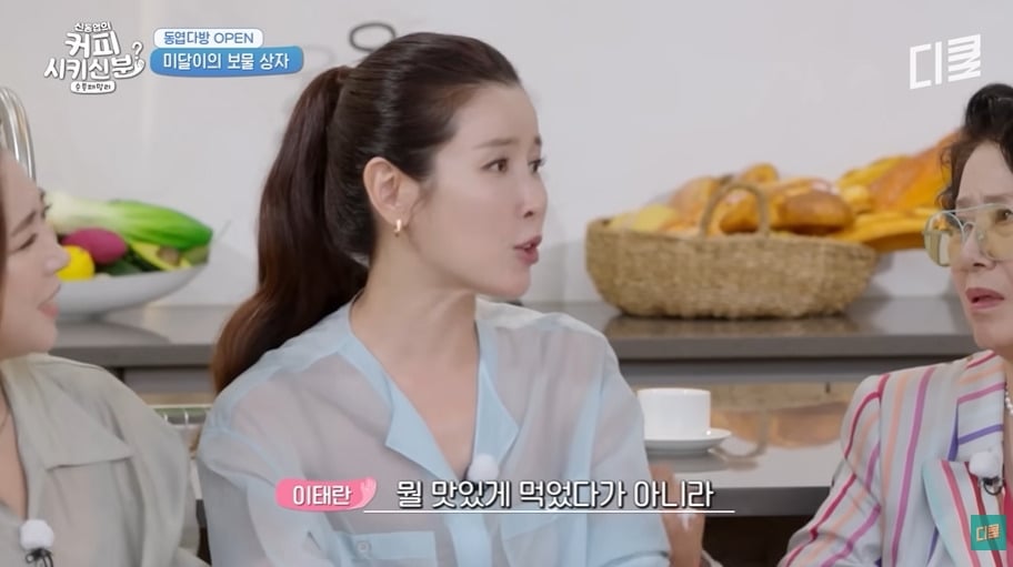 순풍산부인과 아역배우가 생각하는 키 안큰 이유 | 인스티즈