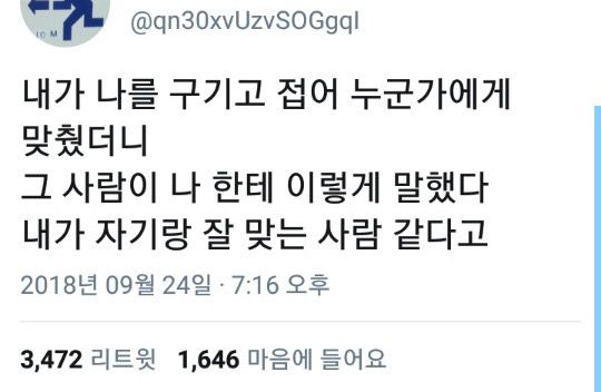 근데 사람들 앵간하면 실물이 더 이쁨 | 인스티즈