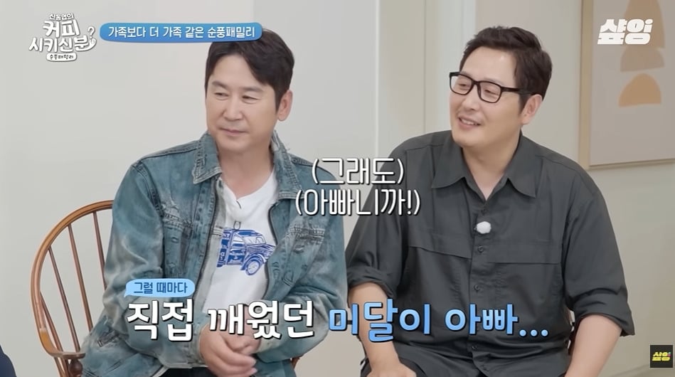 순풍산부인과 아역배우가 생각하는 키 안큰 이유 | 인스티즈