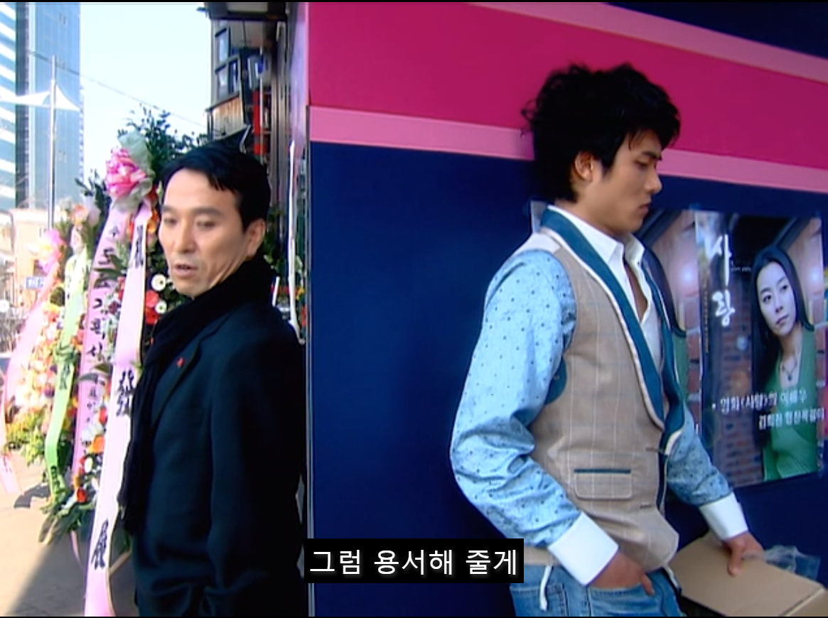 [쾌걸춘향] 춘향이 사랑하는 후회남주 이몽룡.jpg (1) | 인스티즈