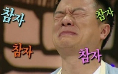 약속정할 때 내가 약속을 주도하는 상황일 때(짤많음) | 인스티즈