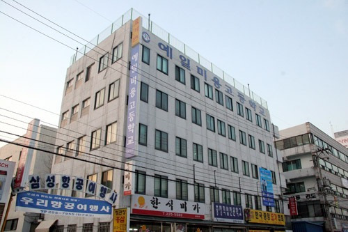 고민시가 나온 예일미용고 특징 | 인스티즈