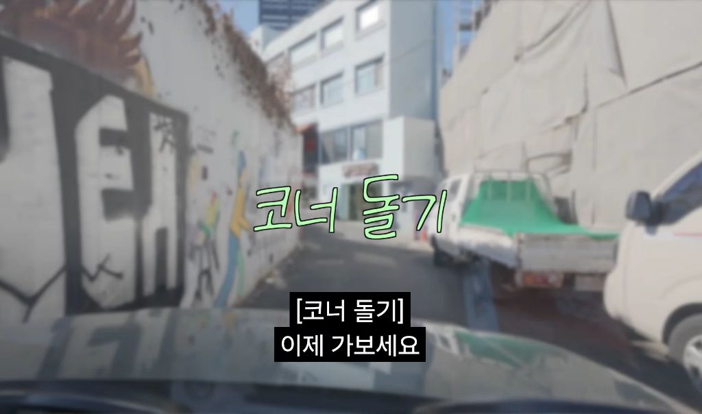 엄지 운전연수 해주는 소미 | 인스티즈