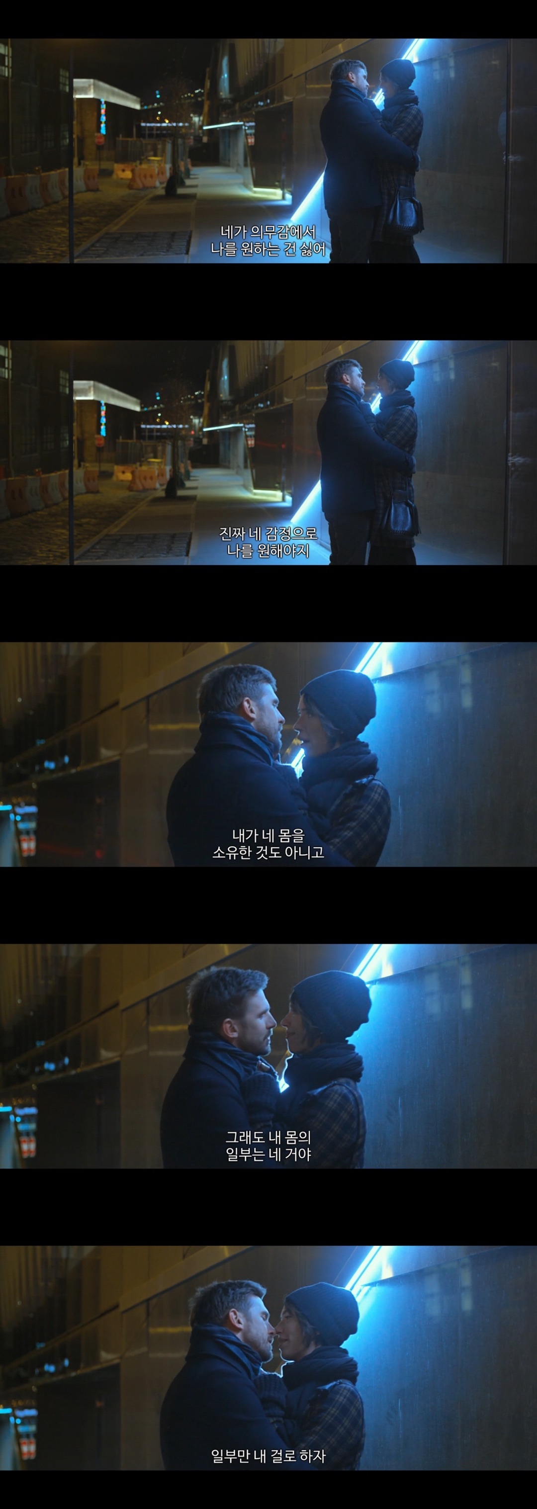 결혼을 앞둔 커플인데요. 각자 딴사람과도 잤잤을 해보고 싶은데 어쩌죠?.gif | 인스티즈