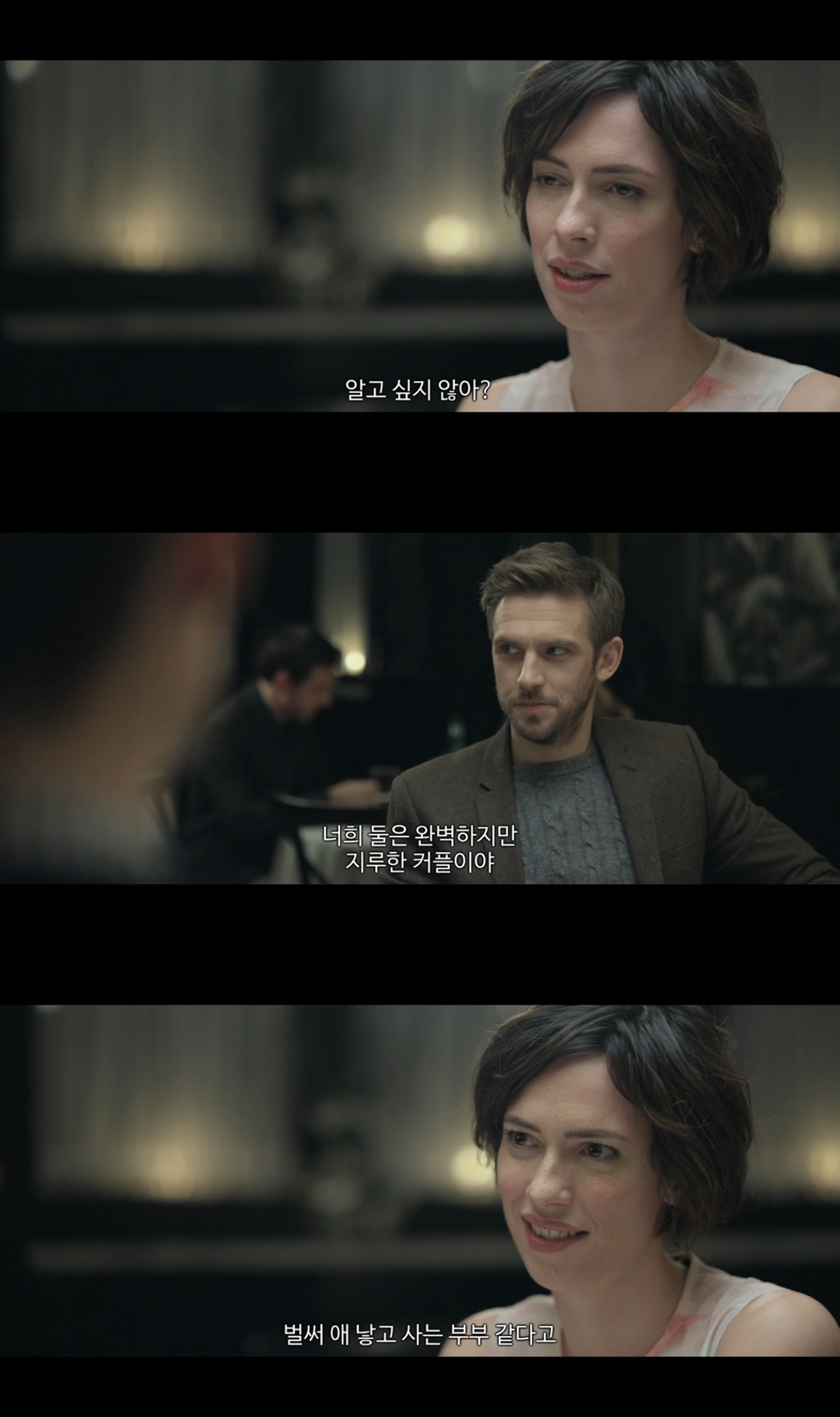 결혼을 앞둔 커플인데요. 각자 딴사람과도 잤잤을 해보고 싶은데 어쩌죠?.gif | 인스티즈