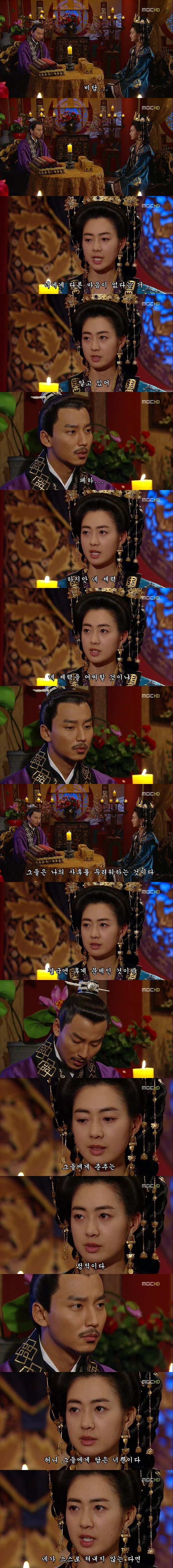 [선덕여왕] 최고 시청률 40％에 육박했던 선덕여왕 마지막 에피소드.jpg(스압주의) | 인스티즈