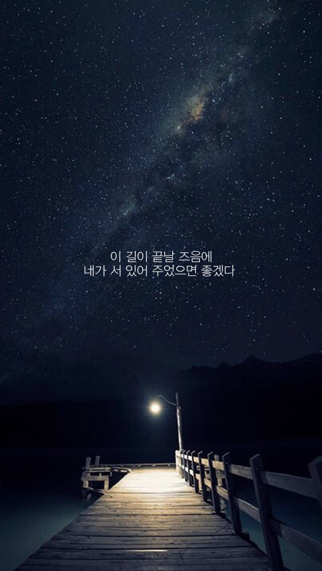 짝사랑하거나 이별하거나 인간관계로 힘들어하거나 조언이 필요한 여시들에게 | 인스티즈