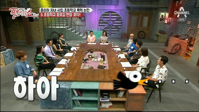  연예인,재벌집 자녀들이 다닌다는 서울 숭의초등학교.jpg | 인스티즈