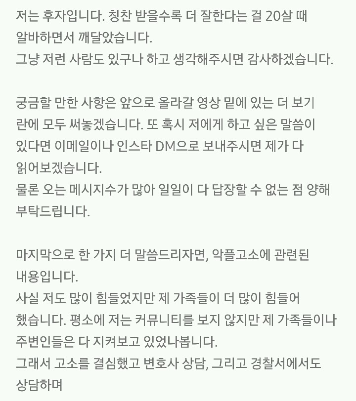 낙태 발언 하쁠리 상황 요약 | 인스티즈