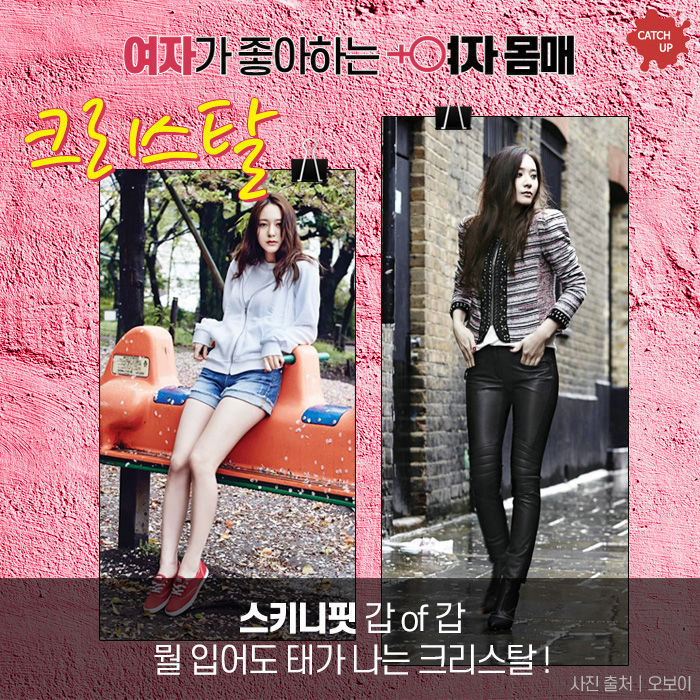 남녀별 좋아하는 여자 몸매 | 인스티즈