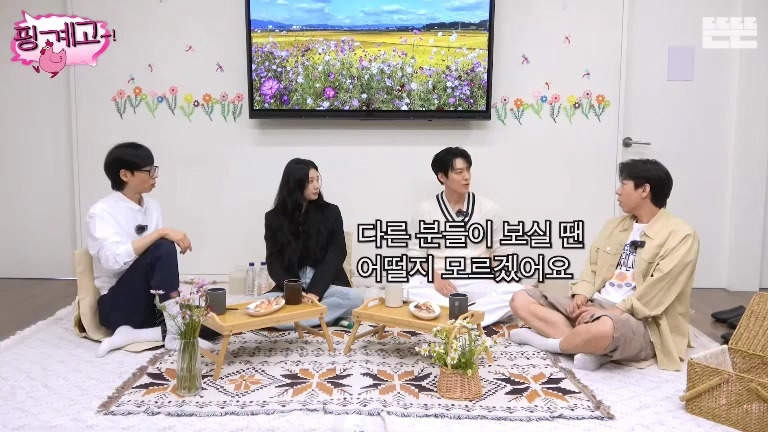 [핑계고] 김우빈 : 가족 여행 가면 저는 여동생이랑 방 쓰고.jpg | 인스티즈
