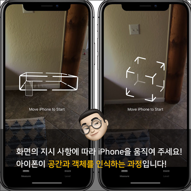 아이폰 입문자들 꼭 알아야되는 기능 팁 | 인스티즈