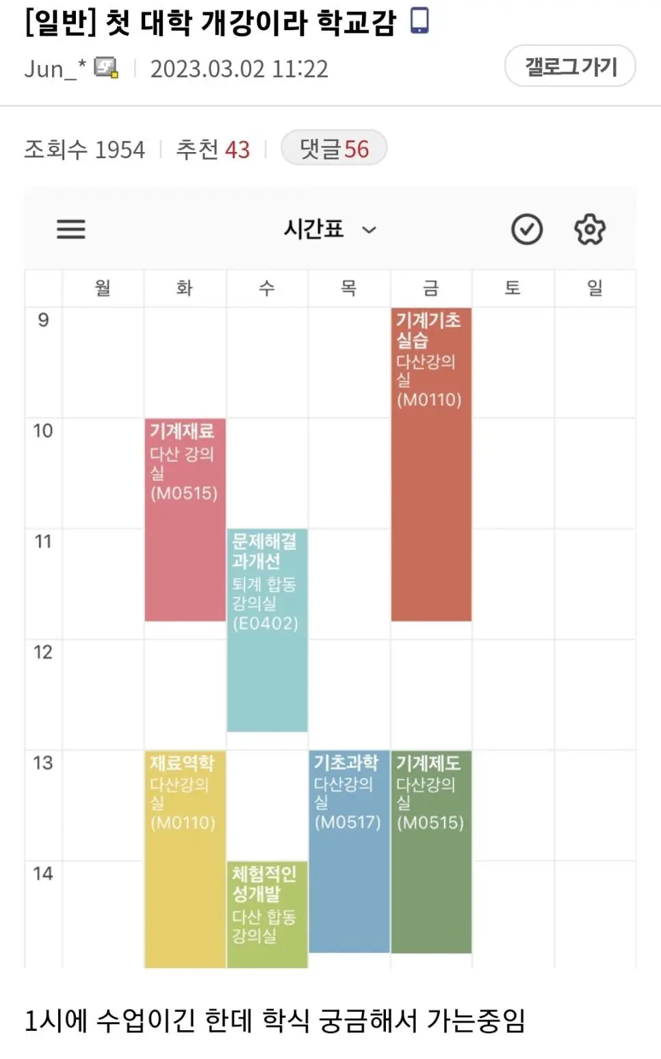 대학생의 체험적인 성개발.jpg | 인스티즈