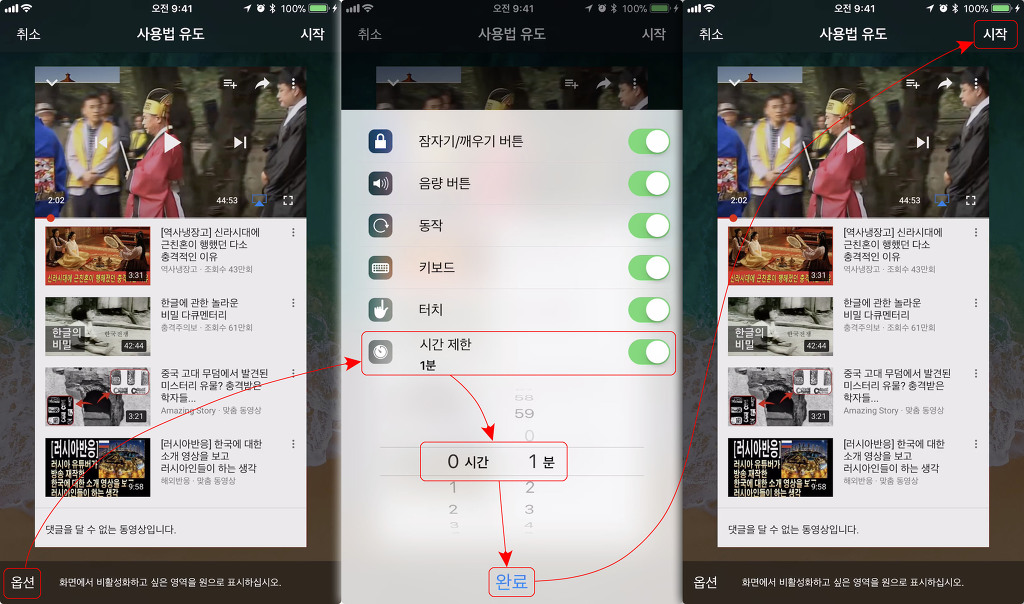 아이폰 입문자들 꼭 알아야되는 기능 팁 | 인스티즈