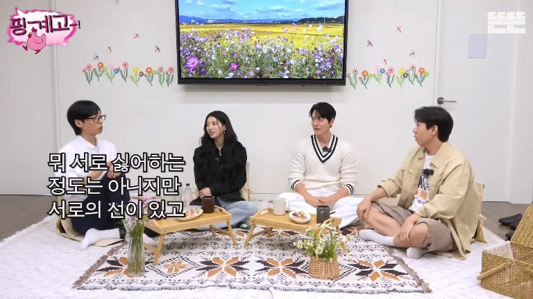 [핑계고] 김우빈 : 가족 여행 가면 저는 여동생이랑 방 쓰고.jpg | 인스티즈