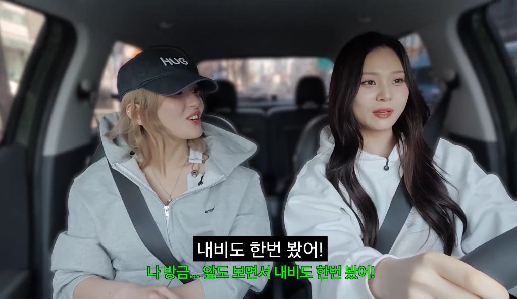 엄지 운전연수 해주는 소미 | 인스티즈