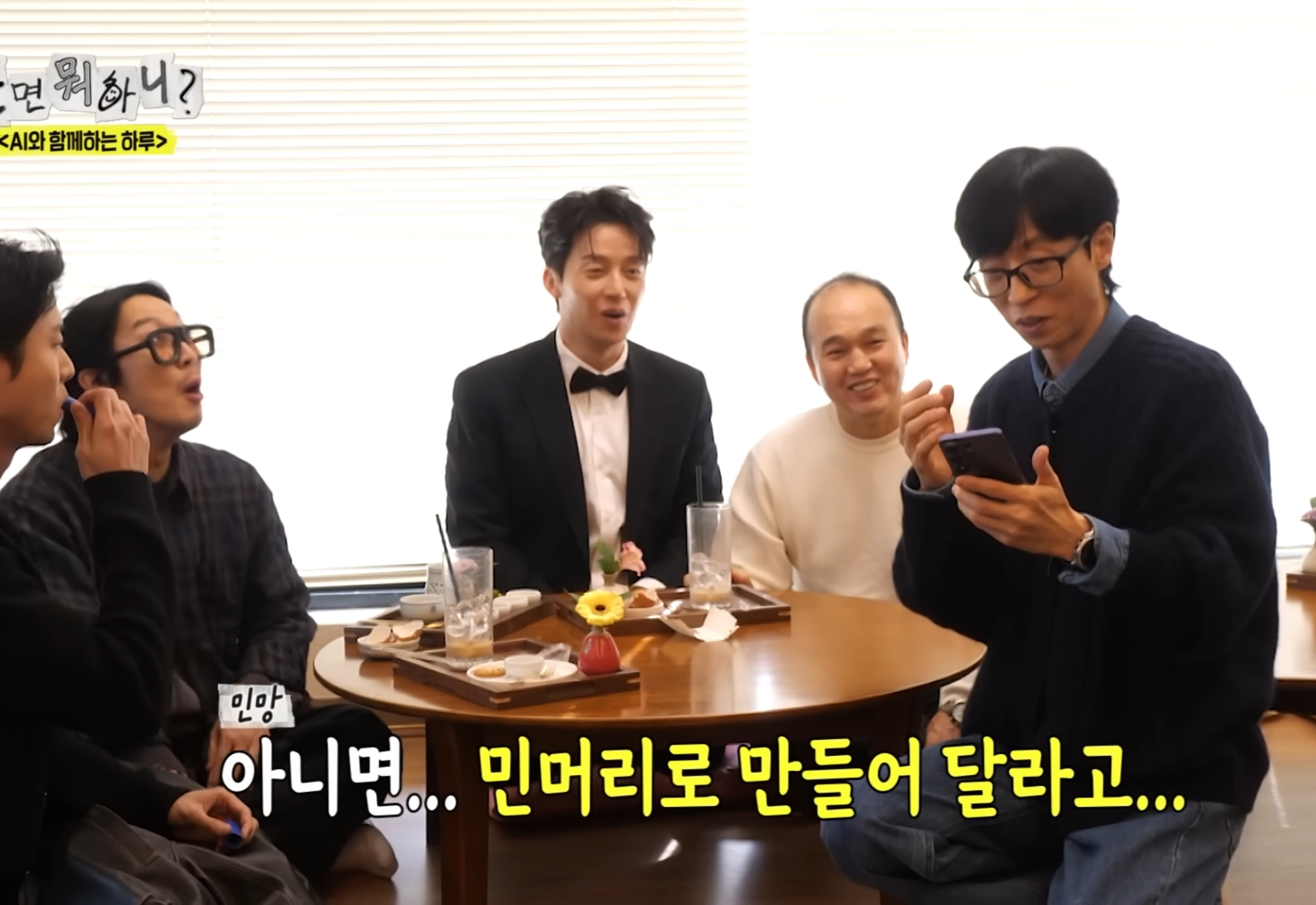 "여기서 계산할 사람을 대머리로 만들어줘".jpg | 인스티즈