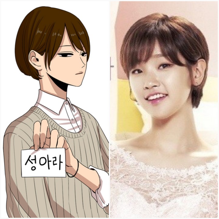 뷰티풀군바리 등장인물들이 실존인물이었다면 | 인스티즈