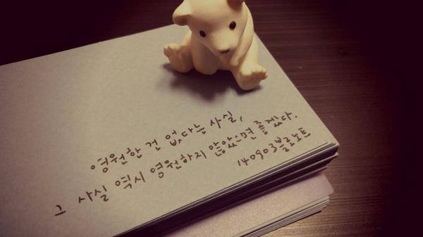 짝사랑하거나 이별하거나 인간관계로 힘들어하거나 조언이 필요한 여시들에게 | 인스티즈