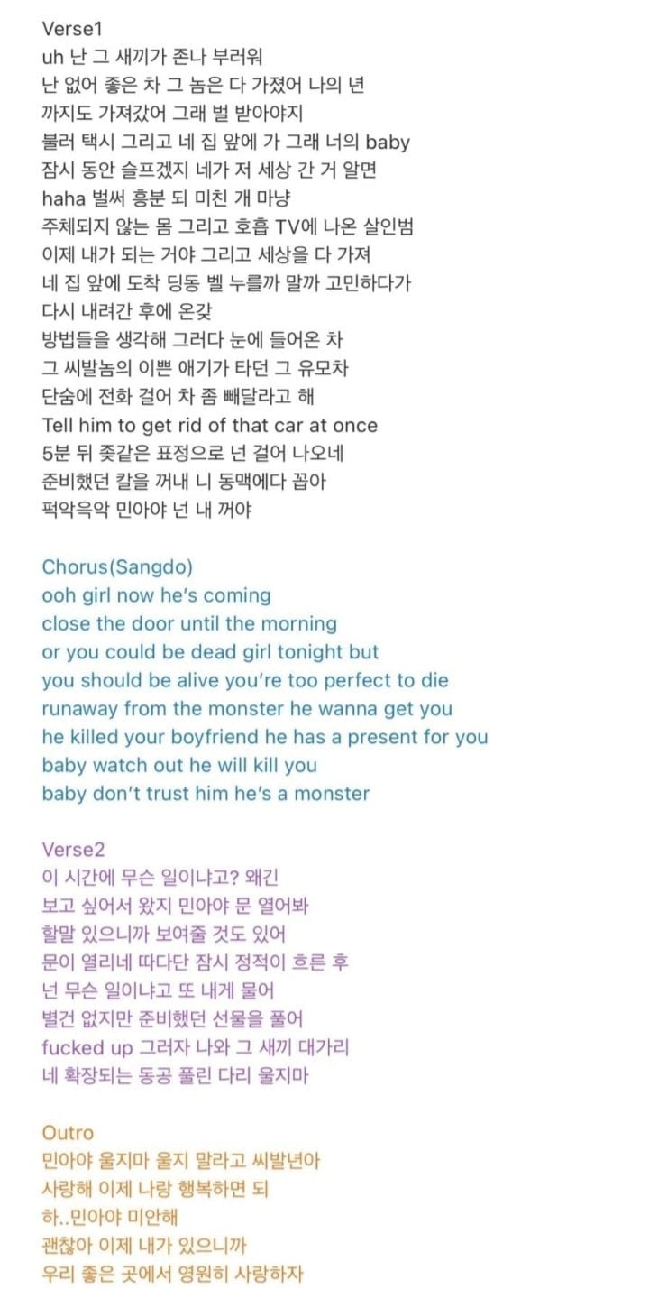 다시 보는 플레이브 은호 10년전 믹스테입 가사수준 | 인스티즈