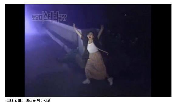 토요 미스테리 레전드 에피소드 - 저승으로 가는 버스.JPG (공포주의) | 인스티즈