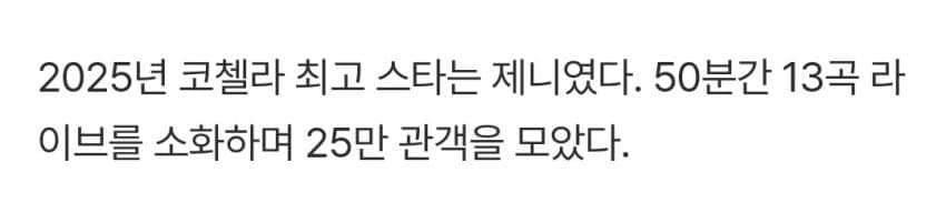 방탄 26만에 집착하는 이유 이거야? | 인스티즈