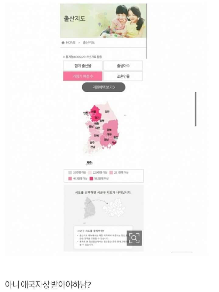 디씨에서 유행중인 보지몬go | 인스티즈