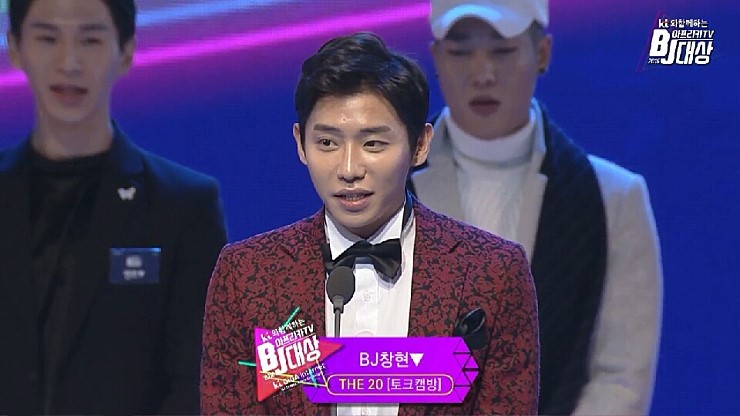 아프리카tv 시상식 bj들 실물.jpg | 인스티즈
