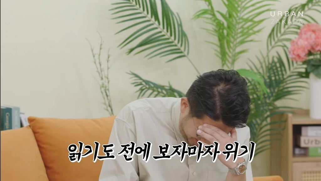 조현아 "줄게" 영상 댓글 읽는 어반자카파 | 인스티즈