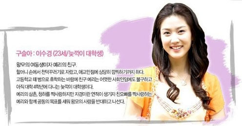 친딸을 계획적으로 자기 며느리로 맞은 시어머니가 나오는 막장 레전드 드라마.txt | 인스티즈