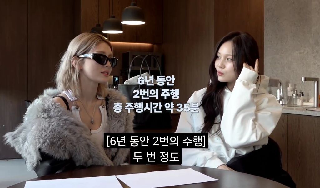 엄지 운전연수 해주는 소미 | 인스티즈