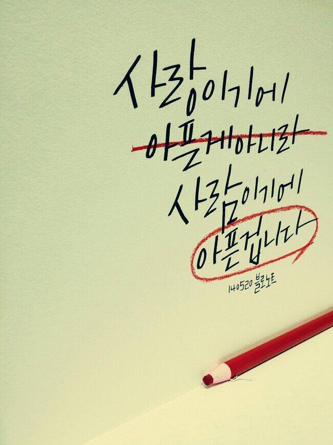 짝사랑하거나 이별하거나 인간관계로 힘들어하거나 조언이 필요한 여시들에게 | 인스티즈