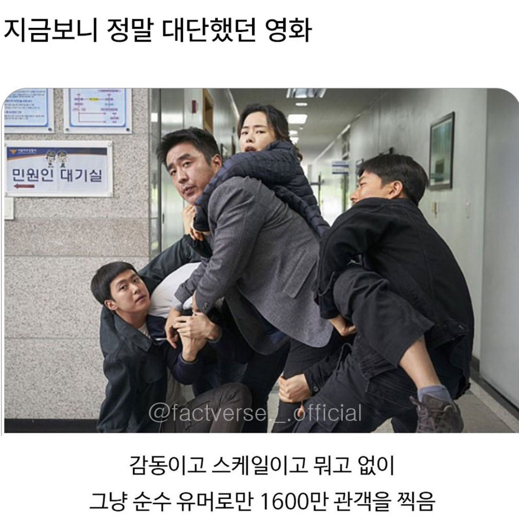 재평가 받는 영화 | 인스티즈