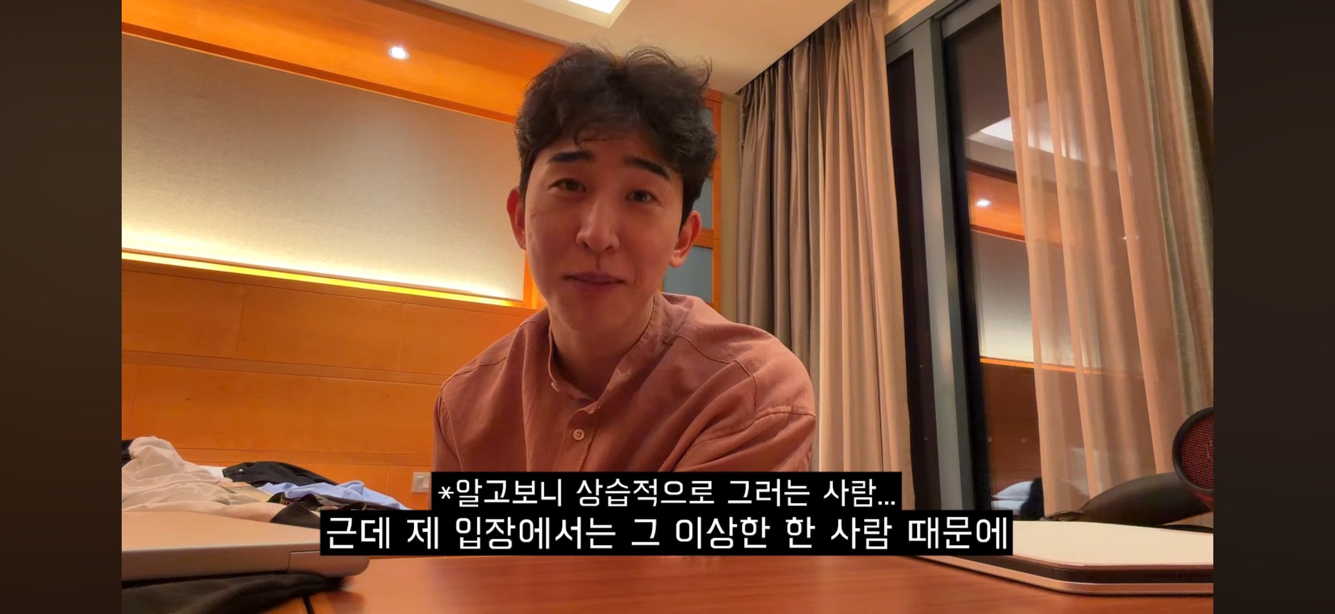 위키드 포굿 인터뷰하러 싱가포르까지 갔지만 인터뷰가 취소된 이승국.twt | 인스티즈