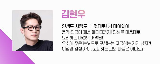 하트시그널 보면서 진짜 회의감 느낌 남자 못 잃고 여자 여우라는 프레임 잃었다고 생각했거든 | 인스티즈