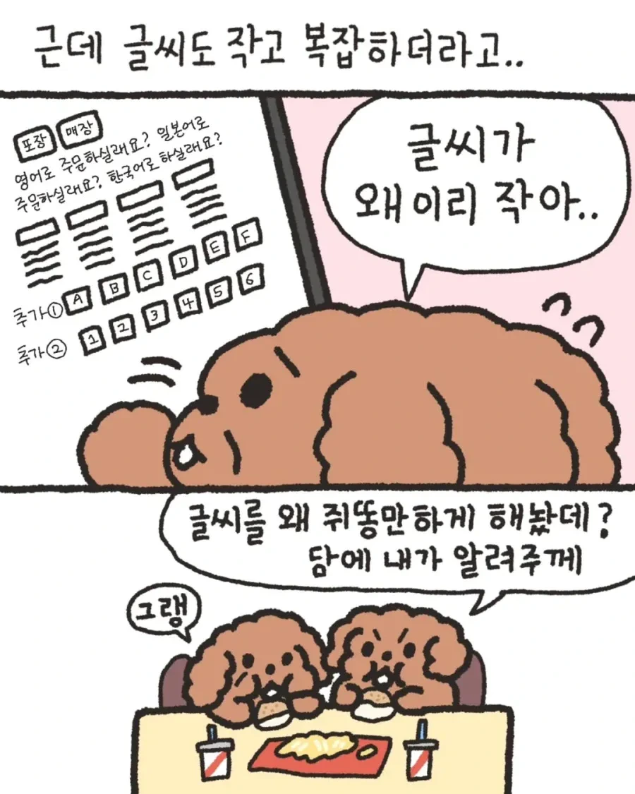 엄마와 데이트 | 인스티즈