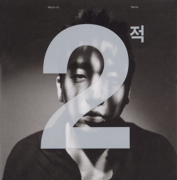 개인적으로 좋아하는 이적의 서정적인 시 같은 가사들(솔로곡) | 인스티즈