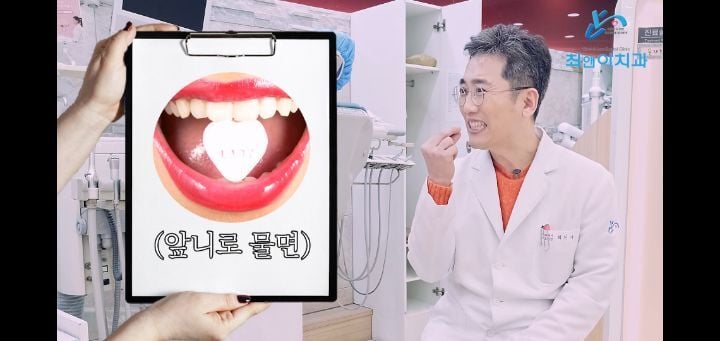 앞니로 라면도 잘라먹지 마세요 | 인스티즈