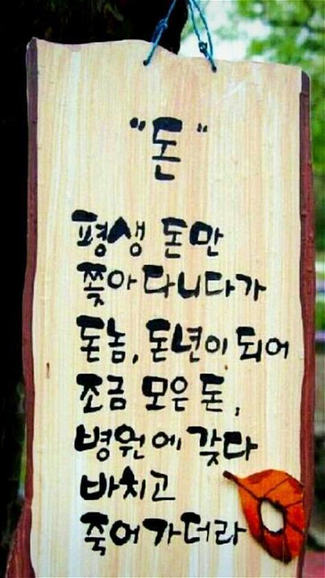 짝사랑하거나 이별하거나 인간관계로 힘들어하거나 조언이 필요한 여시들에게 | 인스티즈