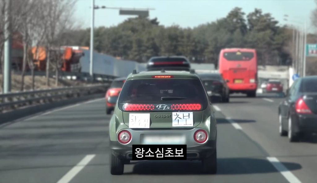 엄지 운전연수 해주는 소미 | 인스티즈