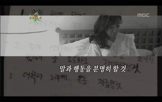 1983년 조수미가 유학 첫날에 썼던 일기 | 인스티즈