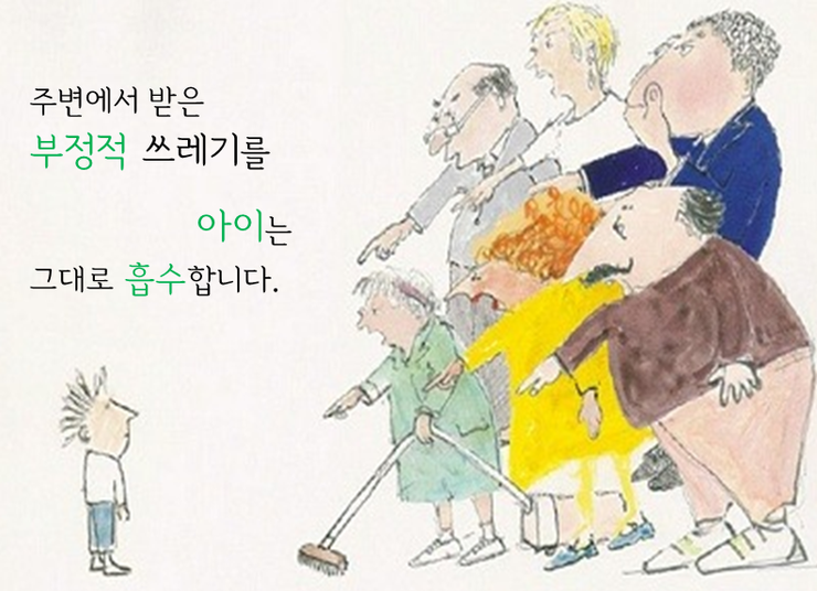 의외로 나이 어린 딸한테 이러는 엄마들 많음 | 인스티즈