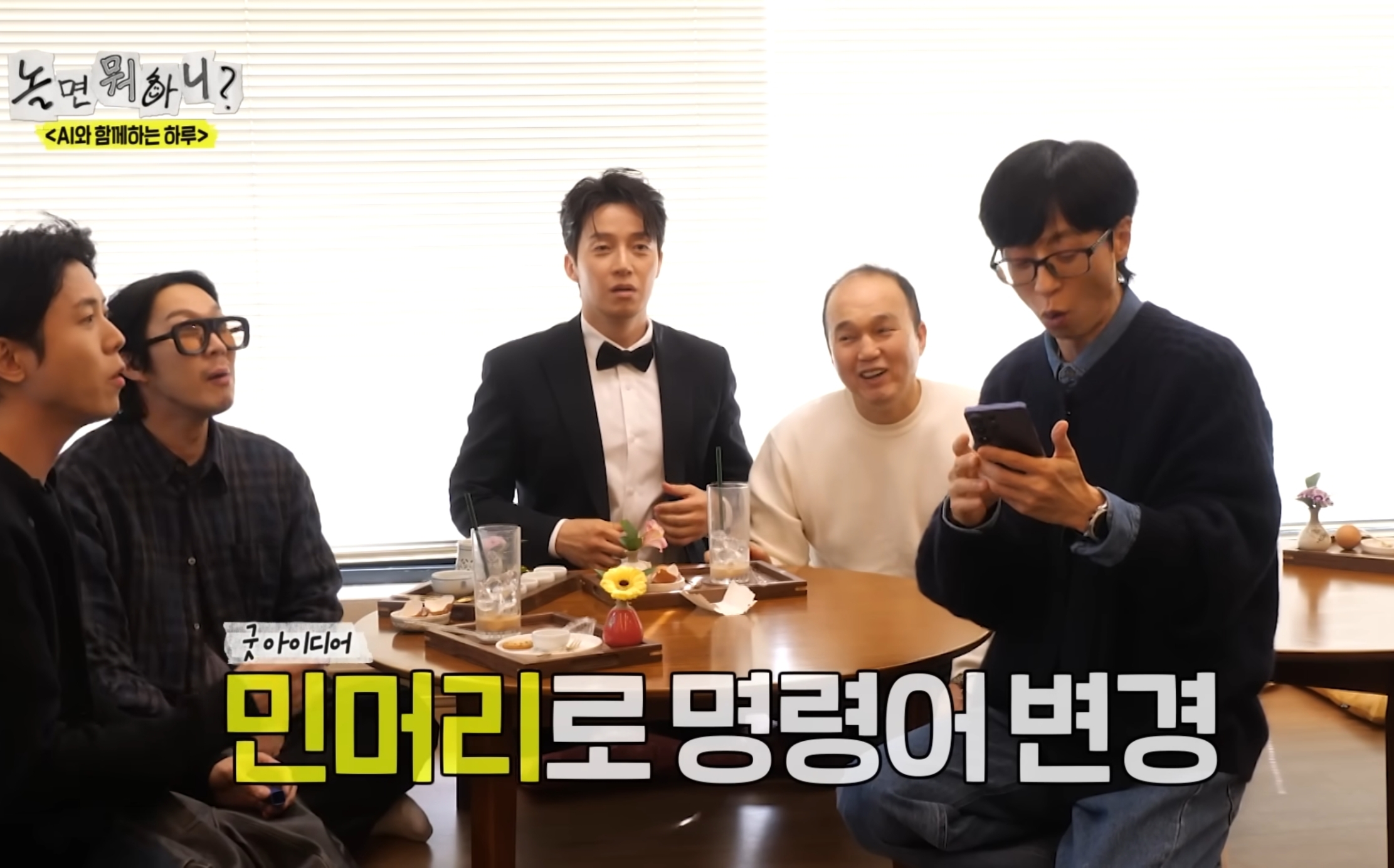 "여기서 계산할 사람을 대머리로 만들어줘".jpg | 인스티즈