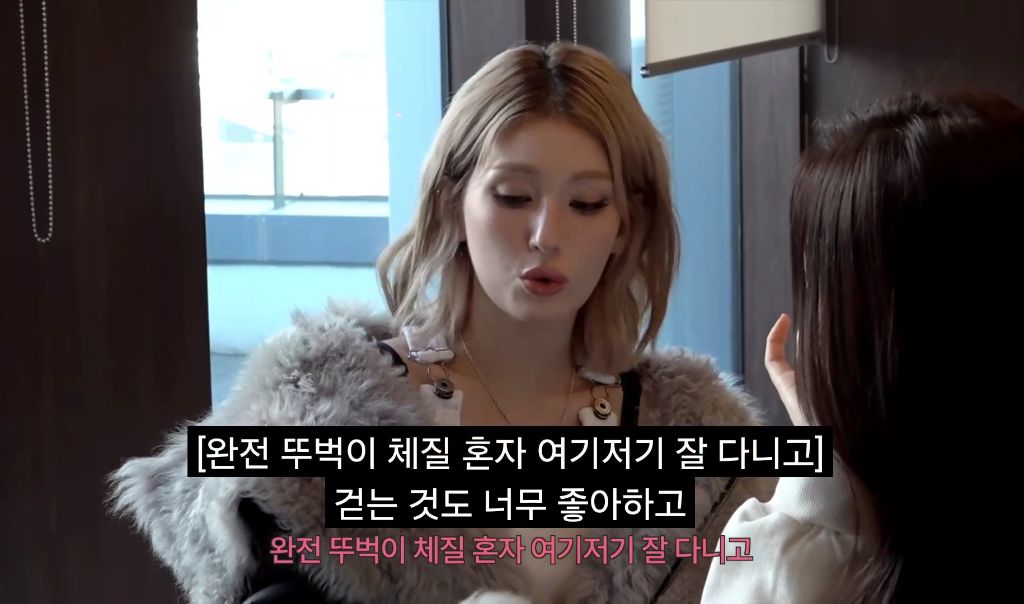 엄지 운전연수 해주는 소미 | 인스티즈